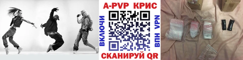 А ПВП VHQ  Абинск 