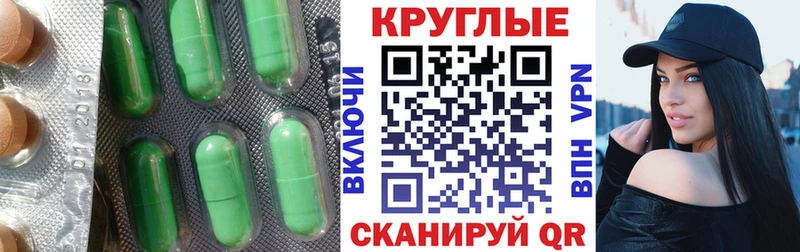 ЭКСТАЗИ Дубай  Абинск 