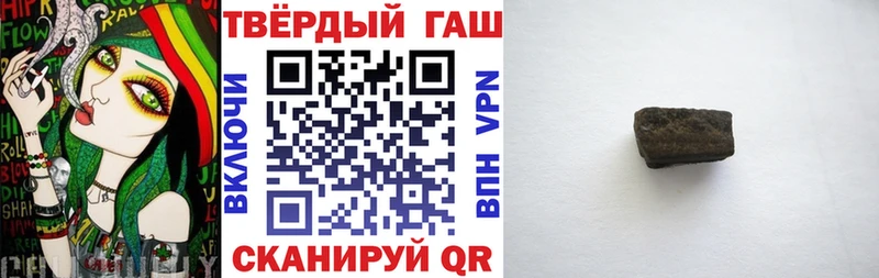 ГАШИШ 40% ТГК Абинск