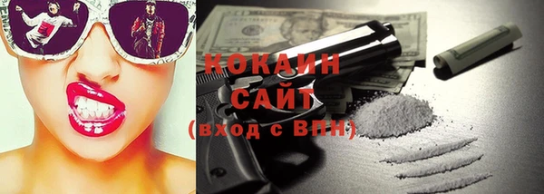 наркотики Абаза