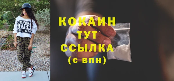 кокс Покровск
