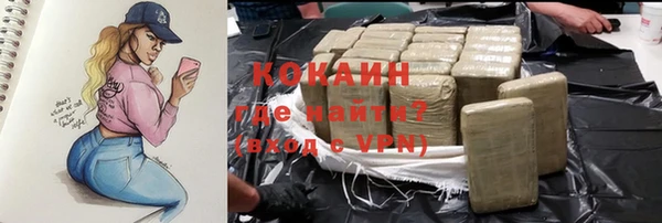 кокс Покровск