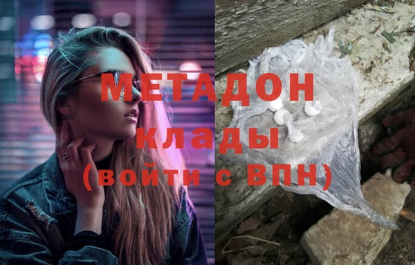 каннабис Абинск