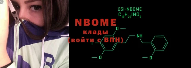 каннабис Абинск