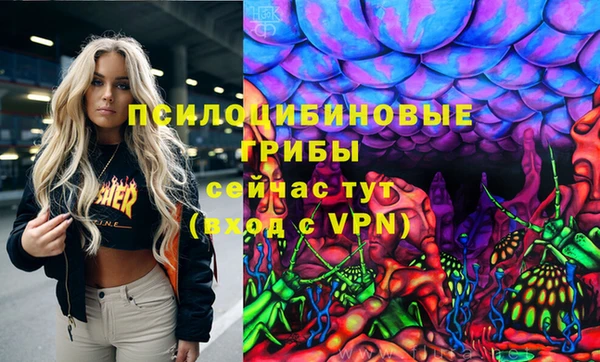 каннабис Абинск