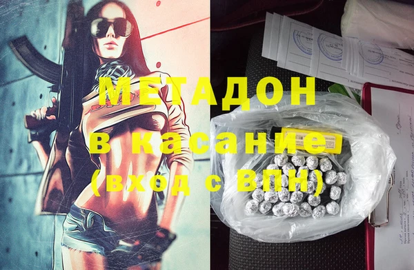 наркотики Абаза