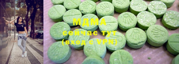 каннабис Абинск