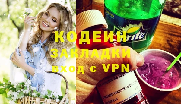 наркотики Абаза