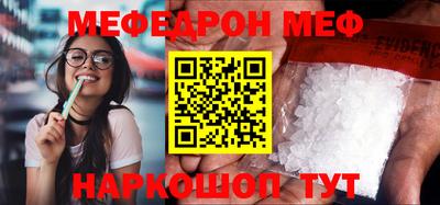 прущие грибы Азнакаево