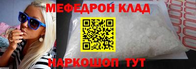 прущие грибы Азнакаево