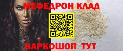 МДМА Абакан