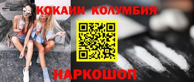 мяу мяу мука Абинск