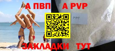 МДМА Абакан