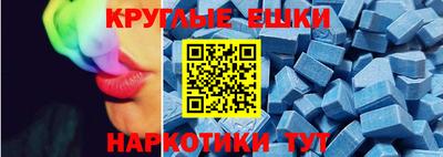 МДМА Абакан