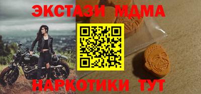 МДМА Абакан
