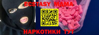 МДМА Абакан