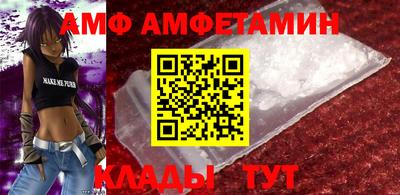 МДМА Абакан