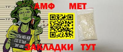 мяу мяу мука Абинск