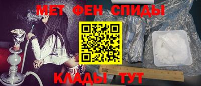 мяу мяу мука Абинск