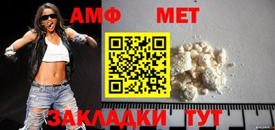 МДМА Абакан