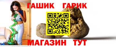 мяу мяу мука Абинск