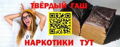 МДМА Абакан