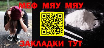 МДМА Абакан