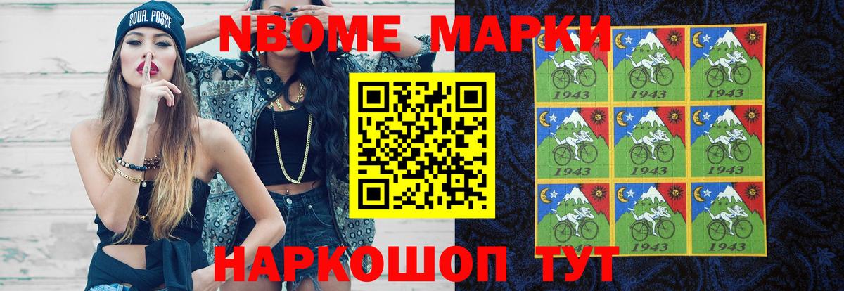 ЛСД экстази кислота Абинск