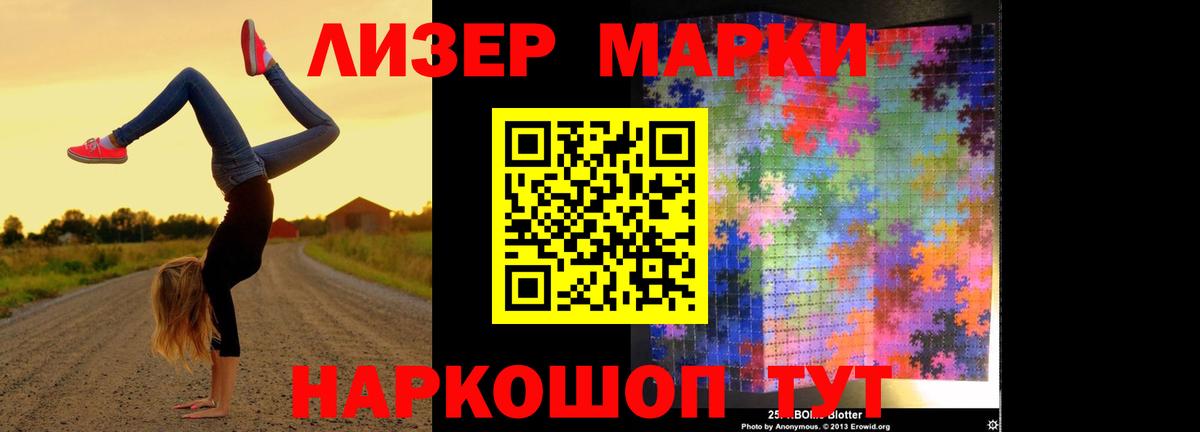 LSD-25 экстази  Вход с VPN  ЛСД экстази кислота  Абинск  ЛСД экстази ecstasy 