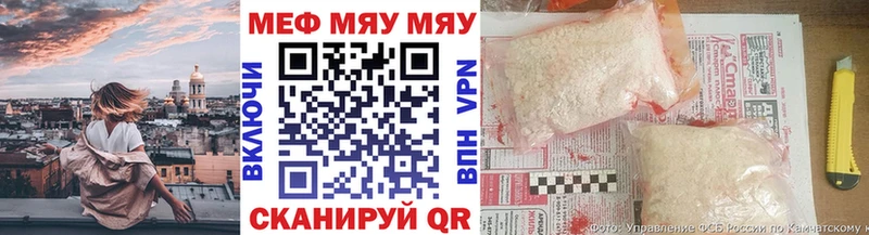 MEGA вход  Абинск  Меф мяу мяу  где купить наркотик 