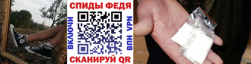 МЕТАМФЕТАМИН Methamphetamine Абинск