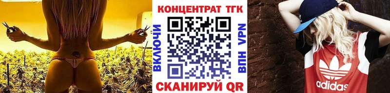 ТГК Wax  Абинск 